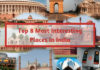 Top 8 Most Interesting Places in India